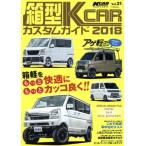  коробка type K-CAR custom гид (2018) San-Ei Mucc K(ka) специальный украшать гид Vol.21/ три . книжный магазин 