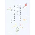 .. перед тем 1 минут промежуток пожалуйста. Akira день,. если .[ хороший ..]... -.sa мрамор - версия /. запад .( автор )