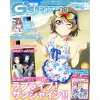 電撃G’s magazine(2018年9月号) 月刊誌/KADOKAWA