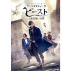  вентилятор ta палочка * Be -тактный . Mahou Tsukai. ./( относящийся ) Harry *pota-, Эдди *re домен,kyasali