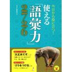  сейчас день из позиций . быть установленным! можно использовать [ язык . сила ]2726/ запад восток фирма редактирование часть ( сборник человек )