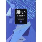 ..( внизу ). лист библиотека /. 10 гроза ..( автор )