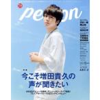 TV гид PERSON(vol.72) TOKYO NEWS MOOK/ Tokyo News сообщение фирма 