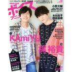 ボイスアニメージュ(No.39) ROMAN ALBUM/徳間書店　