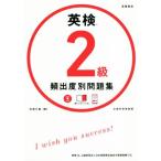  Британия осмотр 2 класс .. раз другой рабочая тетрадь / рисовое поле поле line .( автор )