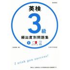  Британия осмотр 3 класс .. раз другой рабочая тетрадь / большой колокольчик ..( автор )