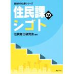 .. урок. sigoto муниципалитет. работа серии /.. окошко изучение .( автор )