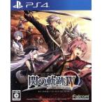  The Legend of Heroes .. траектория IV -THE END OF SAGA-/PS4