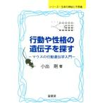  line перемещение .... .... искать мышь. line перемещение генетика вводная серия * жизнь. бог .. тайна / маленький . Gou ( автор )