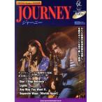  Journey VISUAL Guitar LESSON YOUNG GUITAR presents Instructional Books Series/sinko- музыка *en вертикальный i
