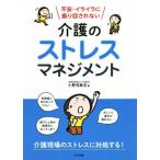  уход. -тактный отсутствует management не дешево * раздражение ... раз .. нет / Ono храм ..( автор )