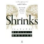  shrink s.. язык ..... психиатрия. подлинный реальный / Jeffrey *A. Lee балка man ( автор ),ogi* бур 