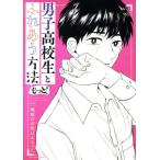 �j�q���Z���Ƃӂꂠ�����@ �����ƁI �A�N�V����C/�n���̂����ۂ񂿂��(����)