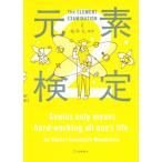  изначальный элемент сертификация (2)/ Sakura ..( автор )