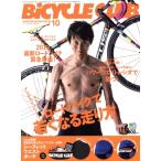 BiCYCLE CLUB(2018年10月号) 月刊誌/?出版社