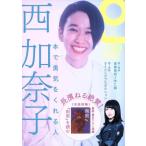  Quick * Japan (vol.139) специальный выпуск запад .../ Oota выпускать 