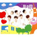 君、僕。/Kis-My-Ft2