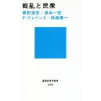  битва ...... фирма настоящее время новая книга /. рисовое поле дорога история ( автор ),.книга@ один .( автор ), Frederick *k дождь s
