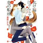 .. кошка ........ судно голова Charade библиотека / подлинный мыс ...( автор ), три ....