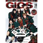 GiGS(2018 год 10 месяц номер ) ежемесячный журнал /sinko- музыка 