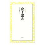  деньги шлем futoshi я . хайку .. .. слова KOKORO BOOKLET/ деньги шлем futoshi ( автор )