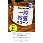  в общем образование scope (*20 отчетный год ). участник принятие экзамен Handy обязательно . серии 3/ час . сообщение выпускать отдел ( сборник человек )