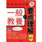  в общем образование. главное понимание (*20 отчетный год ). участник принятие экзамен Twin Books готовый серии 3/ час . сообщение выпускать отдел ( сборник человек )
