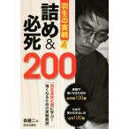  Hanyu. реальный битва ..&amp; обязательно .200 Hanyu .. 7 ....! сильно становится поэтому. реальный битва описание / лес .. 2 ( автор )