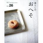  жизнь. ...(Vol.26).. -, Akira день . поменять сила . есть мой Country отдельный выпуск /... жизнь фирма 