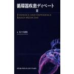  круговорот контейнер болезнь ti беж to(II)/ Sasaki ..( автор )