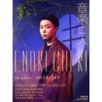  Ongaku to Hito (2018 год 10 месяц номер ) ежемесячный журнал / Ongaku to Hito 