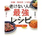 ..*. рисовое поле . 2 . прямой ... нет человек. сильнейший рецепт /. рисовое поле . 2 ( автор )