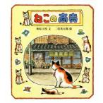 ne это quotient . удача звук павильон произведение сказка серии /.. шар ветка ( автор ), 2 . Британия ..