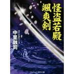 ... dono ... cosmic * времена библиотека / средний ...( автор )