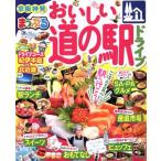 ma... столица Hanshin departure .... дорожная станция Drive .... журнал /. документ фирма 