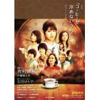  фильм [ кофе . холодный . нет ...] официальный книжка /[ кофе . холодный . нет ...] сборный комитет ( сборник человек )