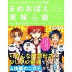 skima.3 минут автомобиль  полный учеба ..... Британия осмотр 4 класс /...., Tama 