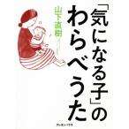 [ быть внимательным .] поэтому. ...../ гора внизу Naoki ( автор )