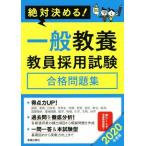  абсолютный решение ..! в общем образование . участник принятие экзамен соответствие требованиям рабочая тетрадь (2020 года выпуск )/L&amp;L обобщенный изучение место ( автор )