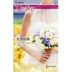 .. брак арлекин *ti The ia/sheli* белый перо ( автор ), Kobayashi rumi.( перевод человек )