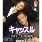 キャッスル/ミステリー作家のNY事件簿 シーズン7 コンパクト BOX/ネイサン・フィリオン,