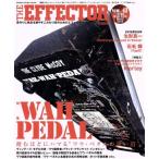 THE EFFECTOR book(VOL.41) специальный выпуск WAH PEDAL SHINKO MUSIC MOOK/sinko- музыка * развлечение 