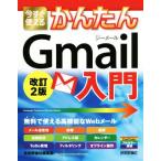  сейчас сразу можно использовать простой Gmail введение модифицировано .2 версия Windows10 соответствует версия / технология критика фирма редактирование часть ( автор )