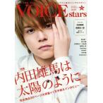 TV гид VOICE stars(vol.07) TOKYO NEWS MOOK/ Tokyo News сообщение фирма 
