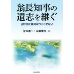 . длина губернатор. ..... сторона . старый . основа земля. .... нет /.книга@. один ( автор ), белый глициния . line ( автор )