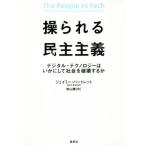 ...... принцип цифровой * технология да краб делать общество . поломка . делать ./ J mi-* балка to let ( автор )