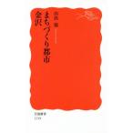 ma.... город Kanazawa Iwanami новая книга 1739/ гора . гарантия ( автор )