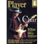 Player(2015 год 6 месяц номер ) ежемесячный журнал / плеер * корпорация ( сборник человек )