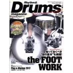 Rhythm&amp;Drums magazine(2017 08) ежемесячный журнал /lito- музыка ( сборник человек )