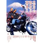  подлинный ночь средний. . следующий san . много san / длина ..., Nakamura 7 .., Koike Eiko,. глициния . 9 .( постановка, ножек книга@),...